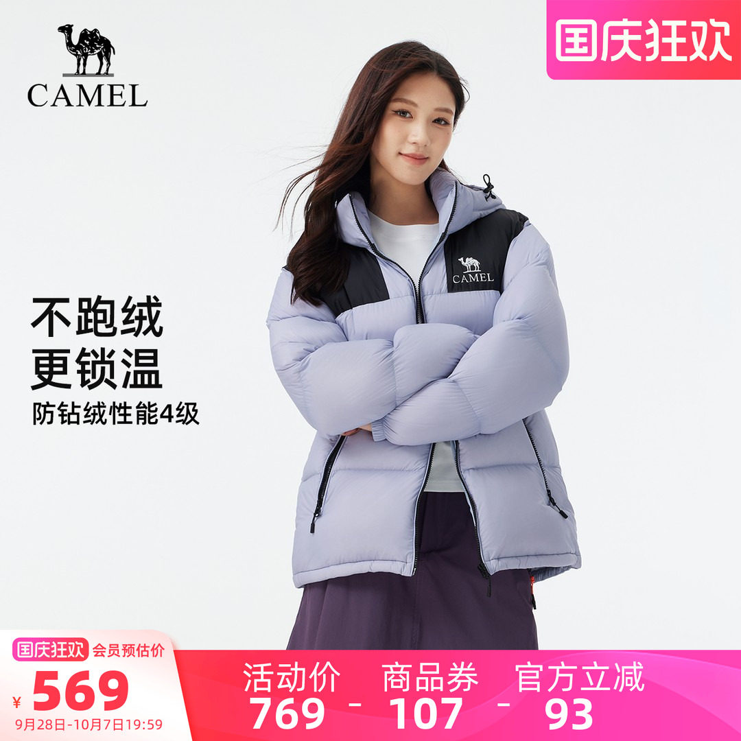 骆驼小太阳羽绒服加厚保暖面包服