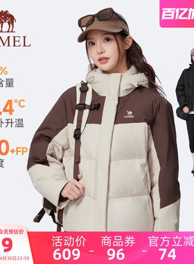 [骆驼火炉]运动羽绒服女冬季新款连帽加厚防泼水防风面包服外套