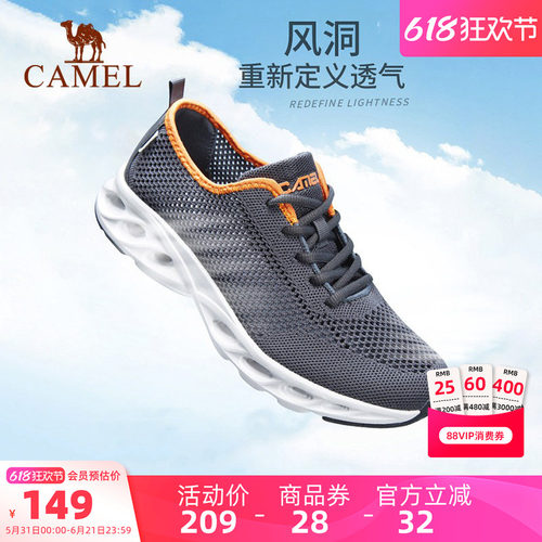 骆驼运动防滑软底健步鞋子网鞋