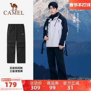 [王俊凯同款]骆驼户外滑雪裤男休闲裤秋冬加绒防泼水宽松工装裤女