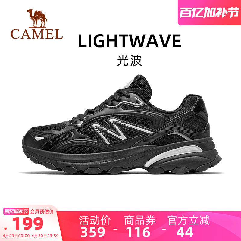 骆驼光波运动鞋男款2026新款鞋子黑色老爹鞋复古休闲鞋男鞋慢跑鞋