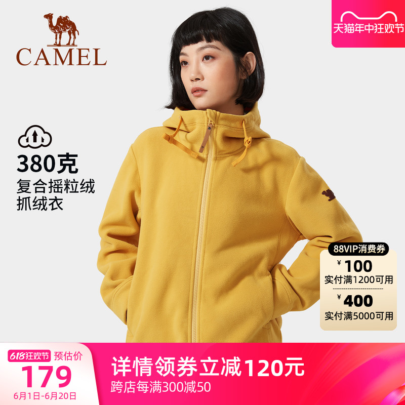 Camel/骆驼情侣抓绒外套保暖