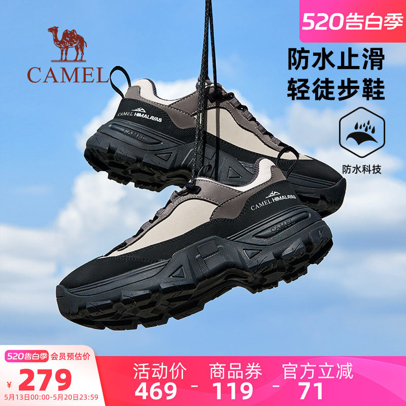 骆驼指南针户外男鞋2026夏季新款防滑休闲工装鞋低帮登山徒步鞋男