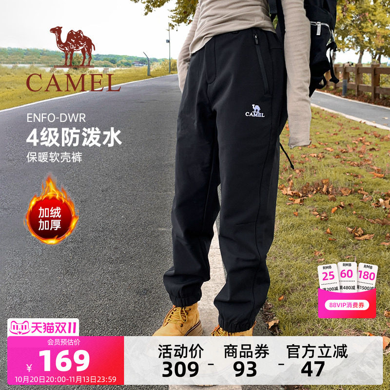 工装裤骆驼女装冲锋裤