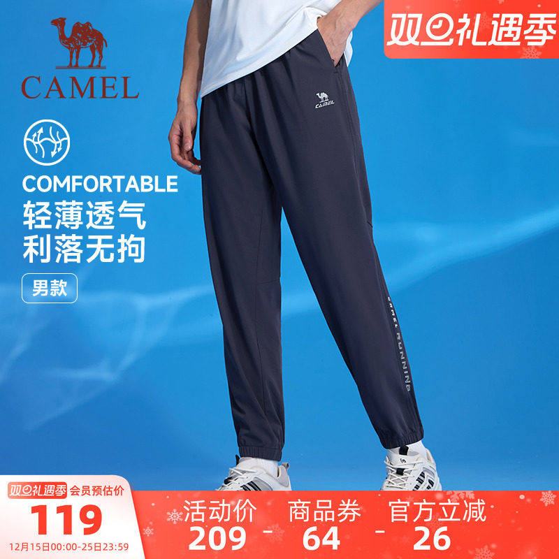 骆驼速干运动长裤男士2025春夏季薄款透气健身跑步束脚休闲裤子女