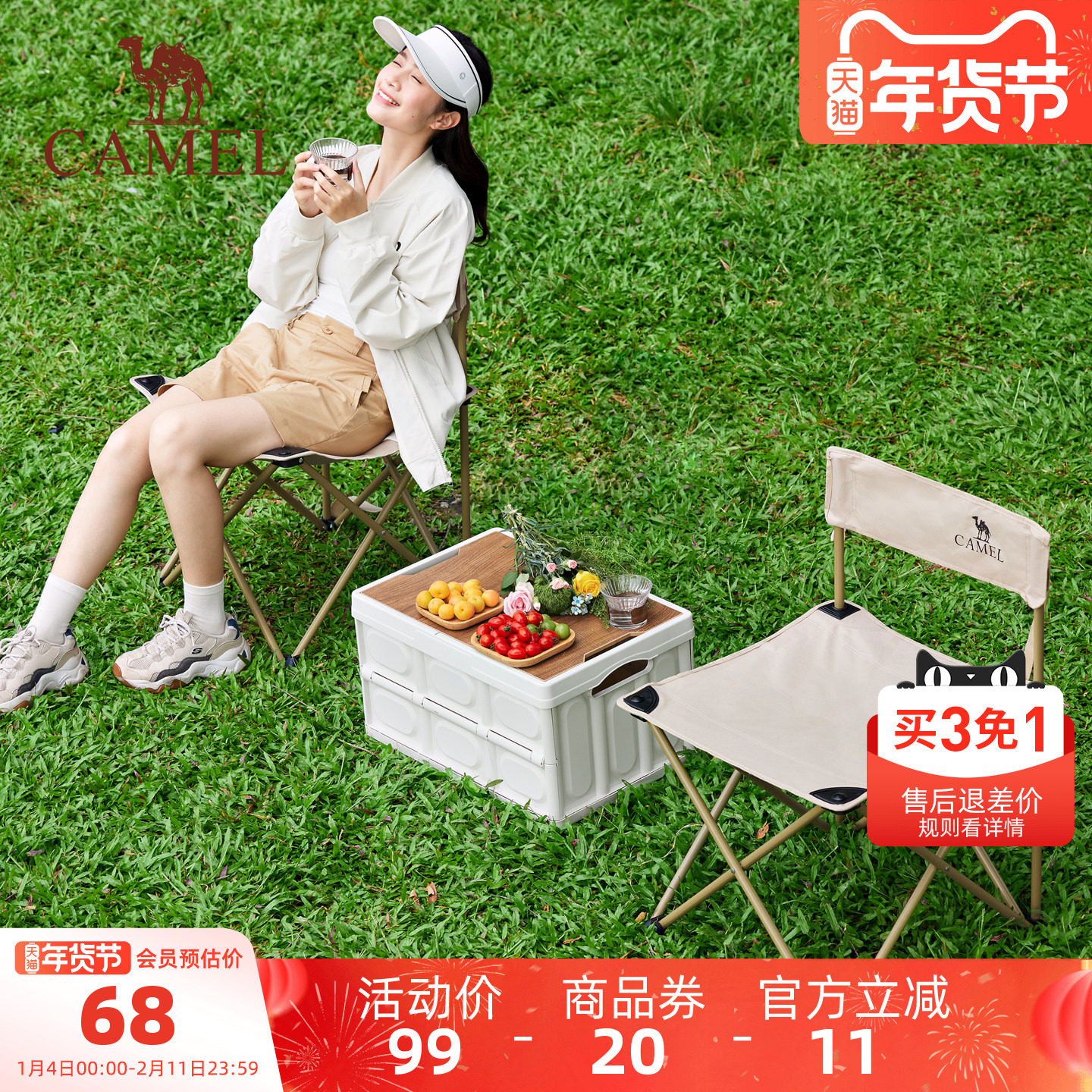 骆驼加宽折叠椅户外椅子野餐便携露营沙滩椅钓鱼椅家用板凳休闲