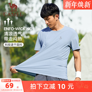 透气爸爸健身跑步短袖 骆驼迷雾T恤运动速干衣男夏季 体恤 速干