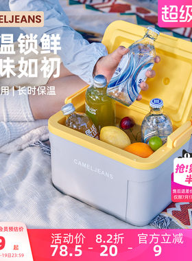 保温箱PU食品专用冷藏箱