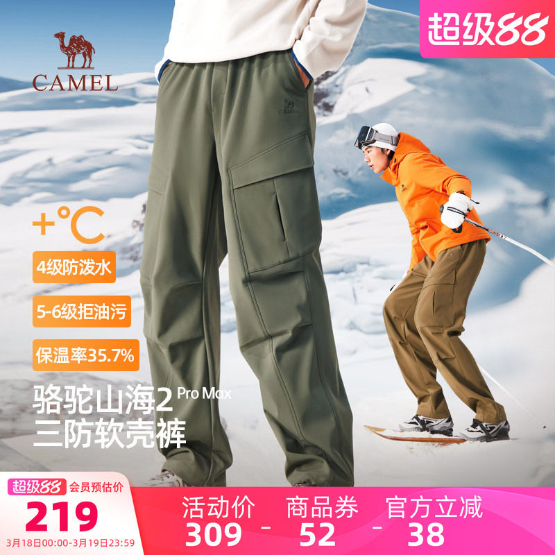 骆驼男装伞兵裤秋季2025新款工装裤男休闲宽松弹力百搭防泼水长裤