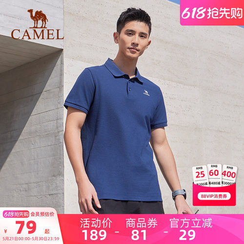 骆驼运动POLO衫男士2025夏季透气商务休闲短袖翻领速干T恤上衣女