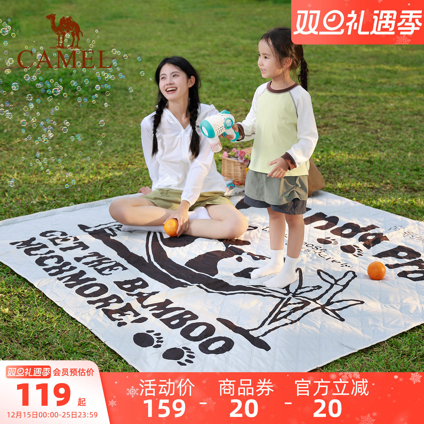 骆驼野餐垫户外露营帐篷防潮垫郊游野炊防水坐垫地垫地布加厚