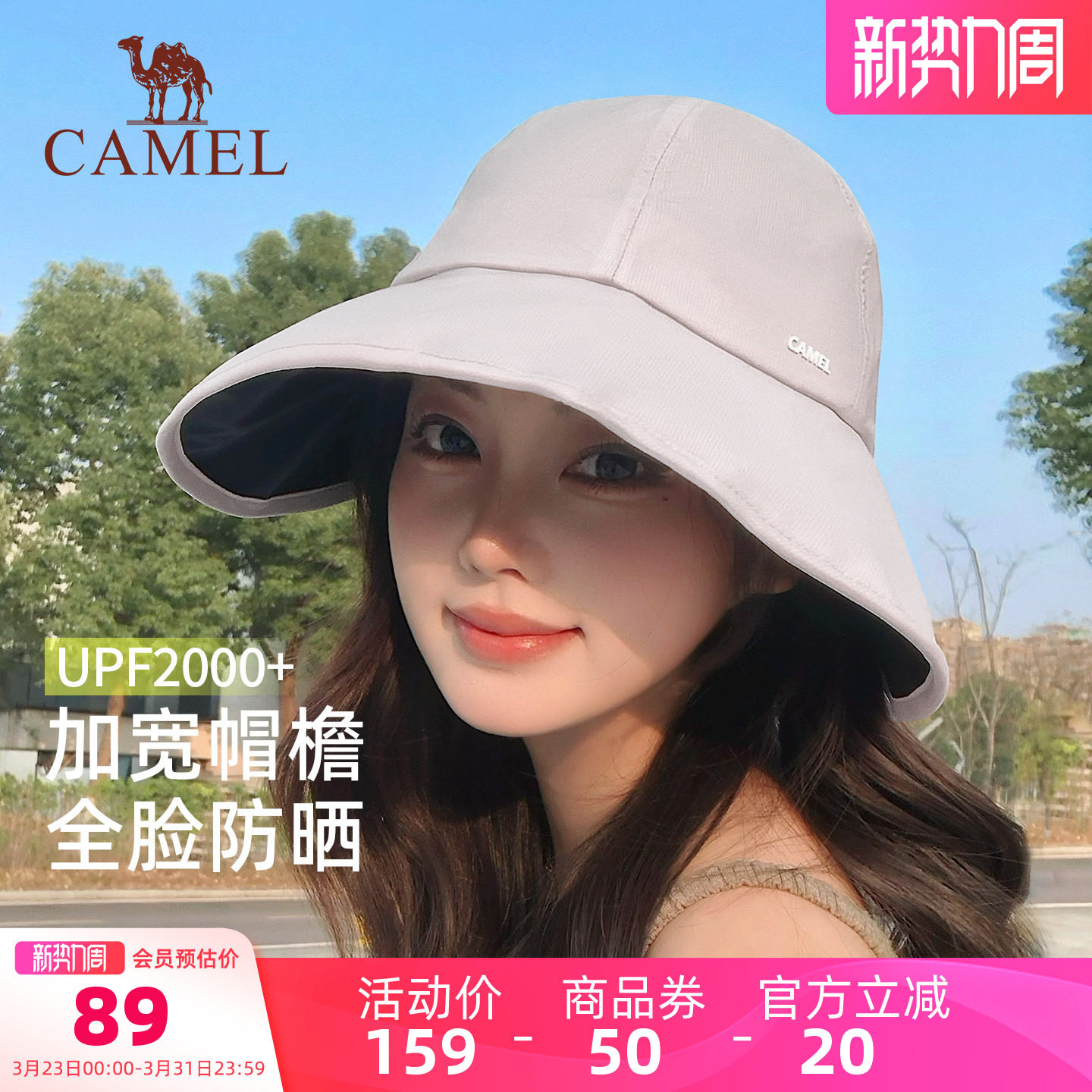 骆驼防晒鸭舌帽女夏季防紫外线大帽檐棒球帽太阳帽户外遮阳防晒帽