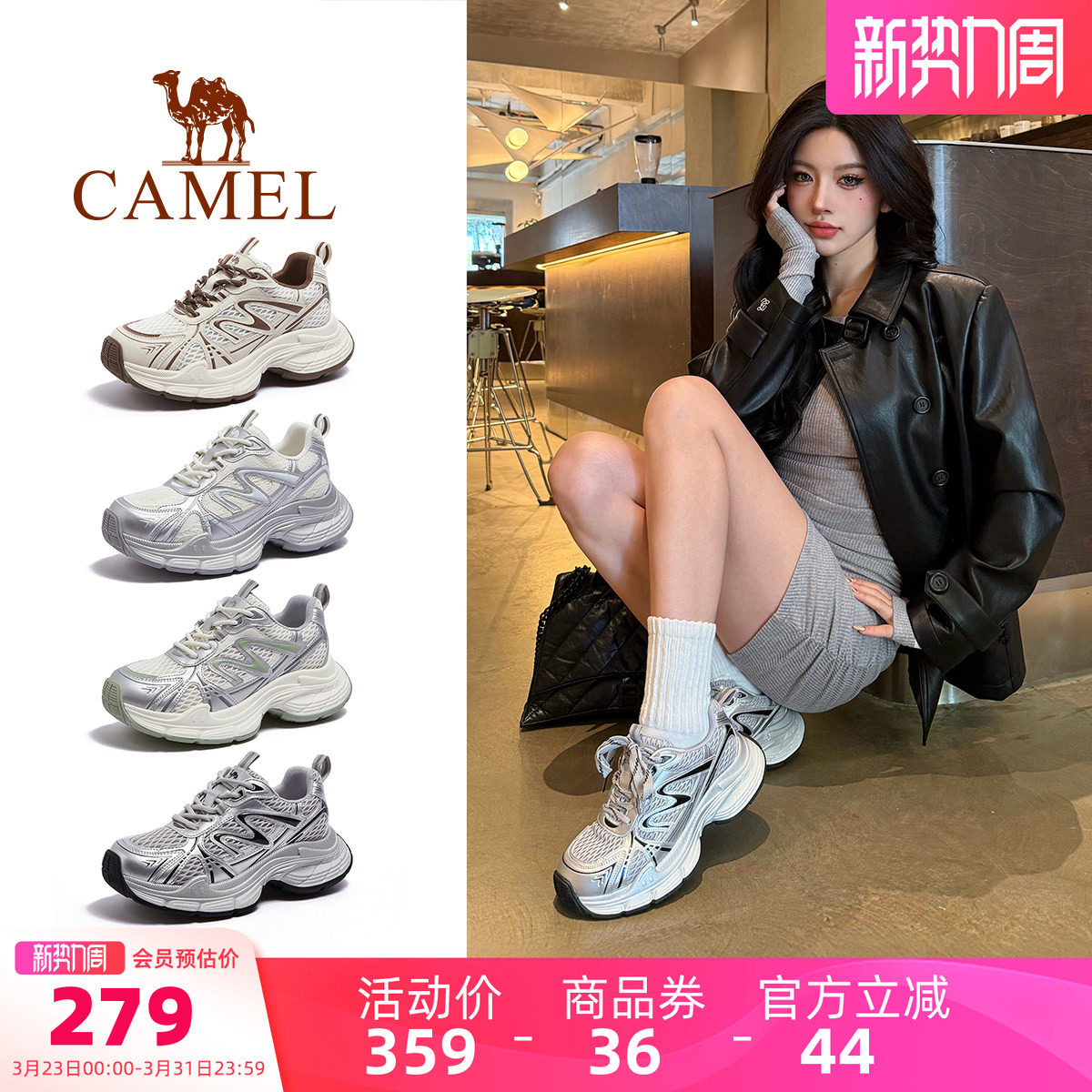 骆驼老爹鞋女鞋2026春季新款厚底运动鞋女款银色复古户外休闲鞋子