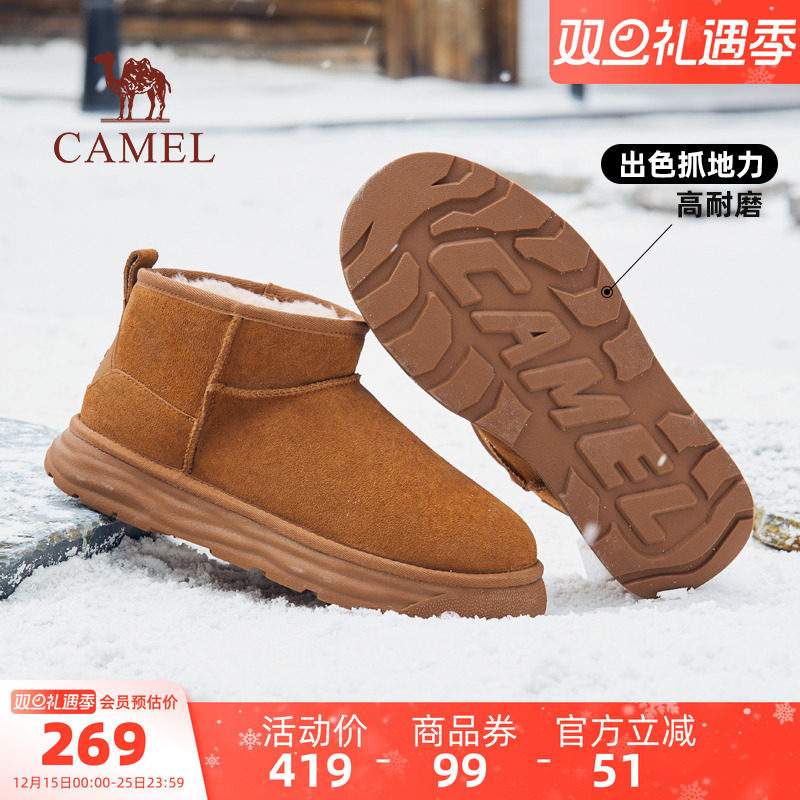 骆驼男鞋雪地靴2025冬季