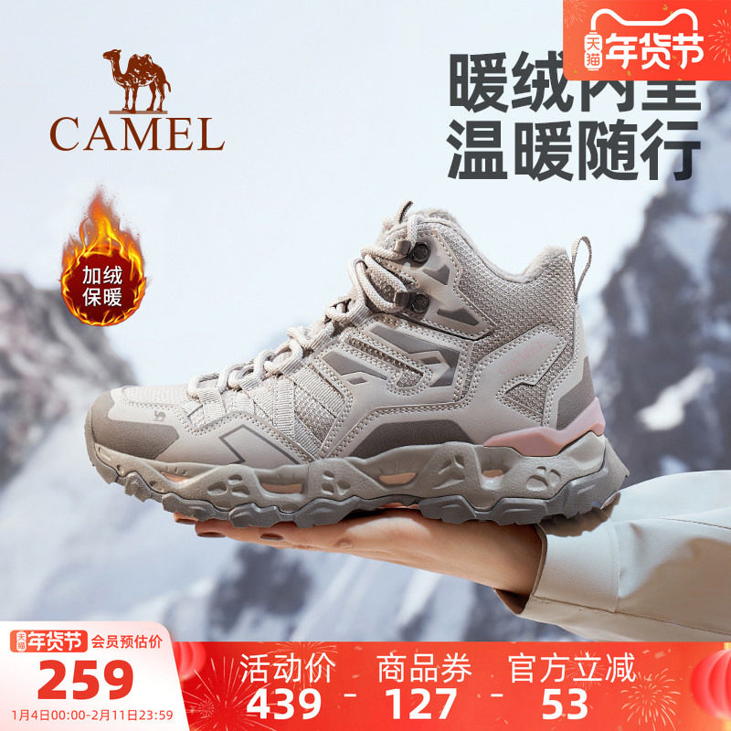 骆驼登山鞋女士新款缓震防滑户外专业运动徒步鞋保暖越野爬山鞋男