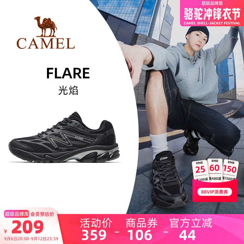 骆驼运动休闲户外慢跑鞋通勤鞋