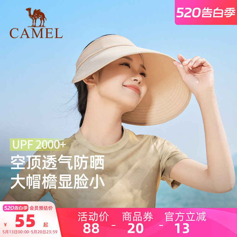 骆驼灯罩空顶防晒帽大帽檐2025夏女全脸防紫外线全方位遮阳太阳帽