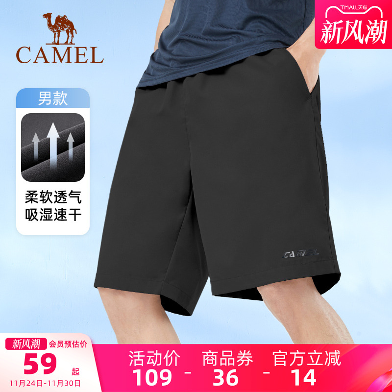 骆驼运动短裤速干薄款跑步