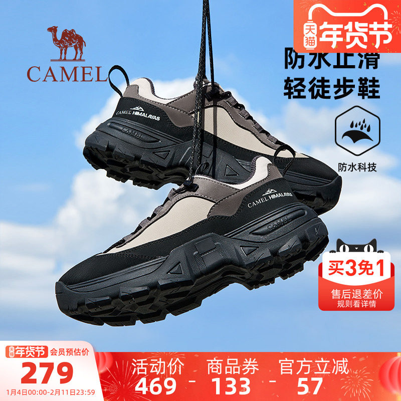 骆驼指南针户外男鞋2025冬季新款防滑休闲工装鞋低帮登山徒步鞋男