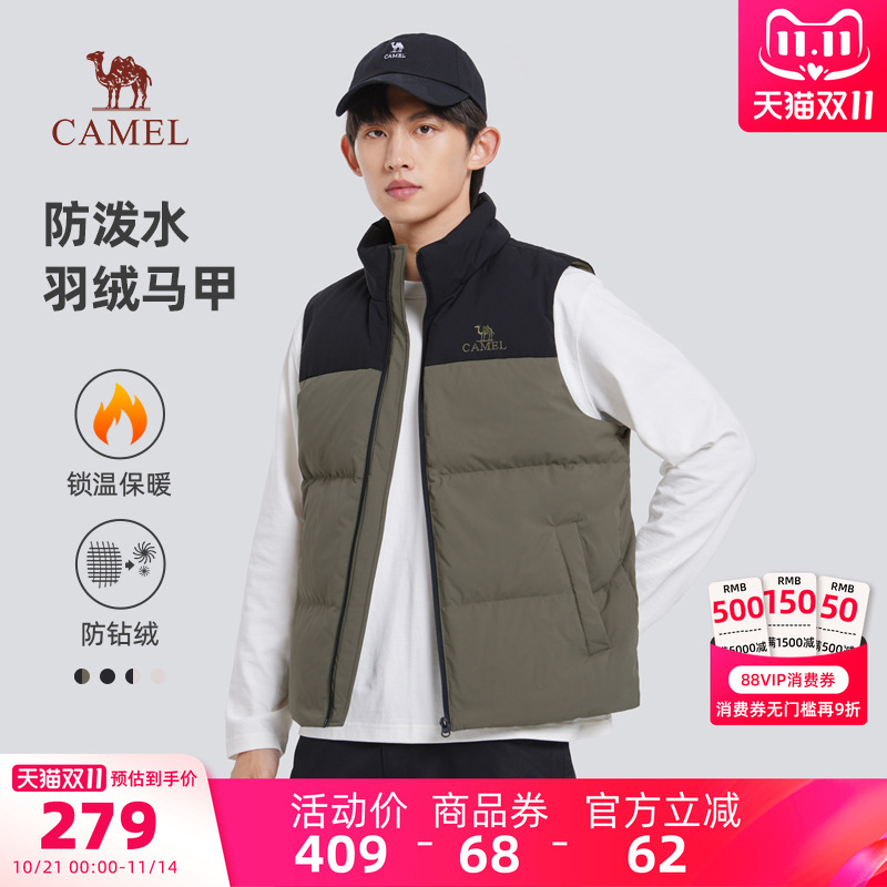 骆驼男装羽绒马甲男秋冬黑色运动立领防泼水内搭保暖背心短外套男