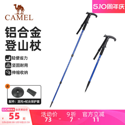 轻量坚韧  便携收纳  弹簧避震