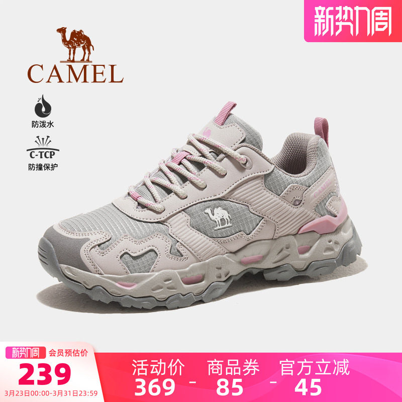 骆驼运动鞋女士2026春夏透气耐磨防滑厚底徒步运动鞋男款