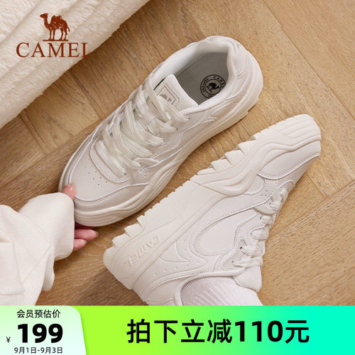 骆驼户外休闲鞋山川2026新款户外板鞋女厚底小白鞋透气德训鞋女款