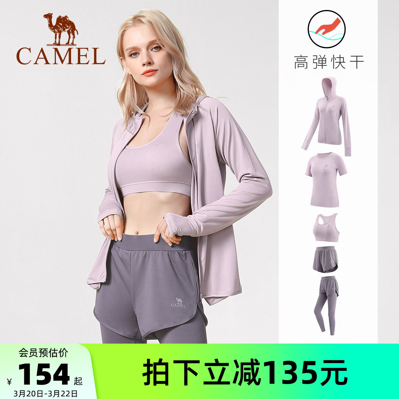 骆驼专业瑜伽服套装女士款运动服春夏晨跑步衣服高级感长袖健身服