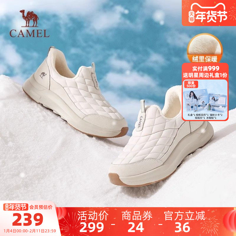 骆驼女鞋2025冬季新款加绒保暖雪地靴女款棉鞋休闲健步妈妈运动鞋