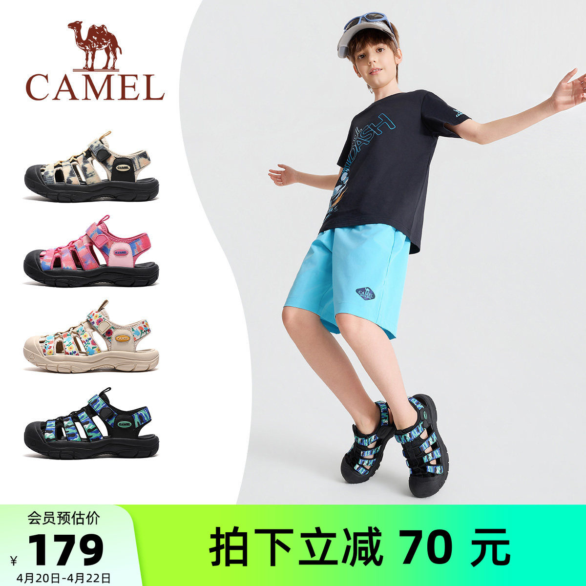 小骆驼儿童包头凉鞋2026夏季新款镂空魔术贴运动男女童沙滩溯溪鞋