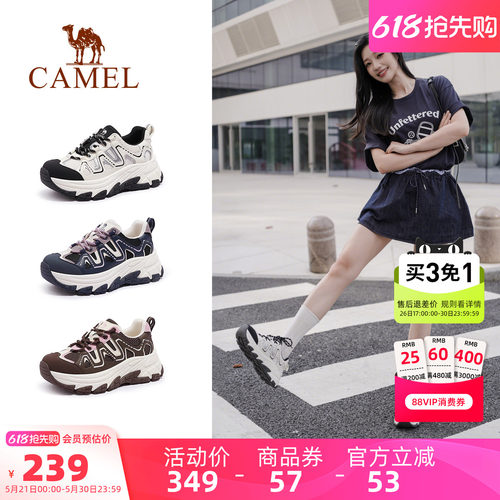 骆驼女鞋2026夏季新款户外老爹鞋女运动鞋厚底显高百搭复古休闲鞋