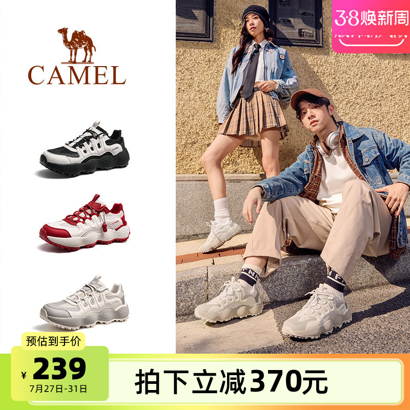 骆驼春季老爹鞋运动网面透气男鞋