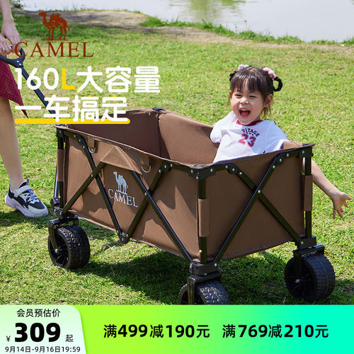 camel聚拢皮卡露营推车