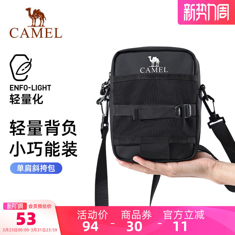 骆驼户外运动单肩包斜挎包健身小背包休闲上班通勤挎包