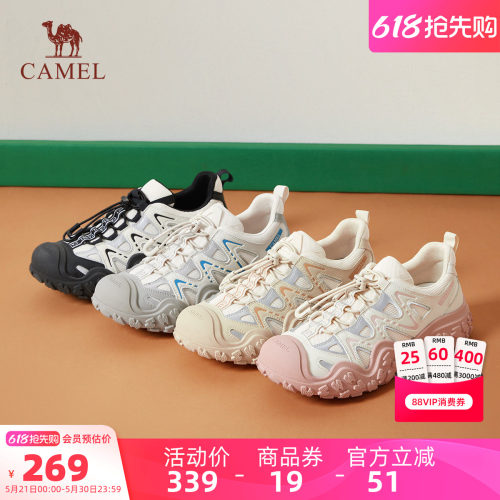 Camel/骆驼户外运动丑萌登山鞋