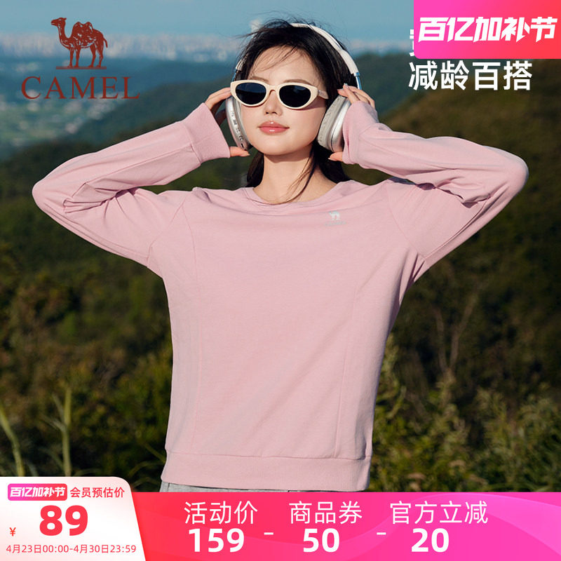 骆驼圆领长袖套头卫衣女秋季时尚宽松薄款素板休闲运动上衣男