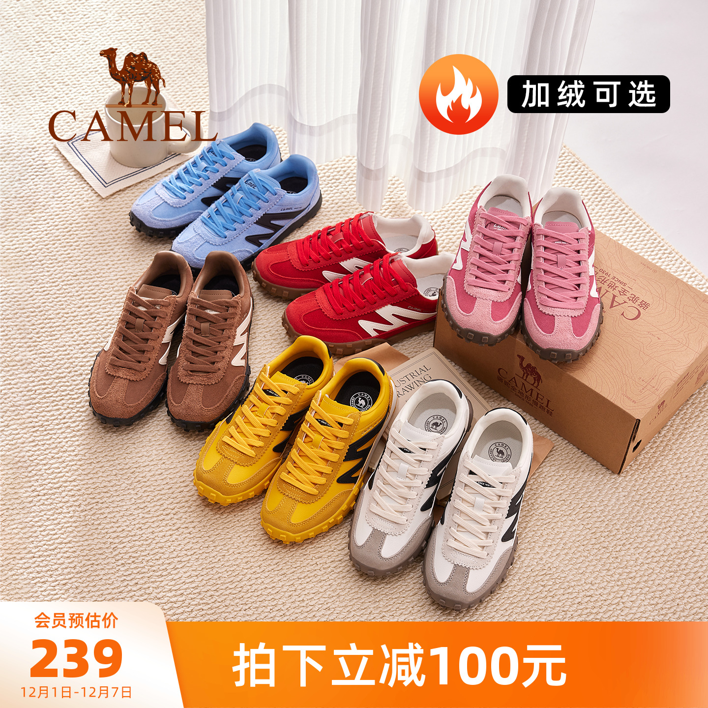 骆驼山海运动鞋女款2025秋冬新款鞋子女鞋复古德训鞋男士休闲板鞋