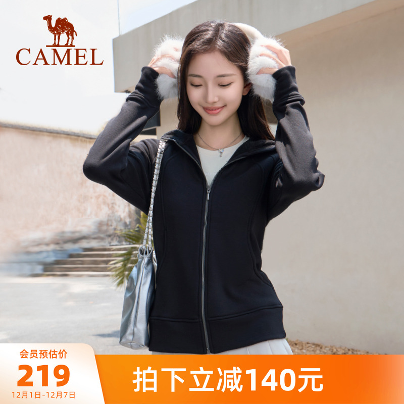 小红书同款骆驼小蛮腰黑色外套女加绒修身显瘦连帽拉链针织上衣女