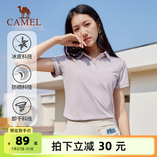 骆驼运动POLO衫 T恤吸湿速干冰感防晒女士网球服 2024春夏新款 短袖