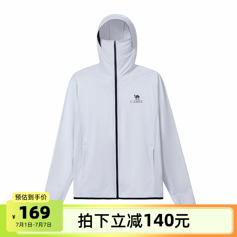 骆驼男装防晒衣男2025夏季透气遮阳防紫外线户外钓鱼服骑行防晒服