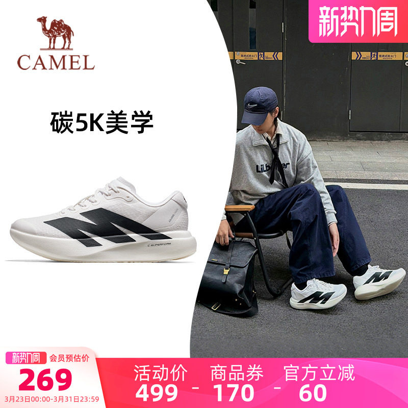 骆驼碳5K运动鞋男女轻便透气跑步鞋通勤软底户外休闲鞋复古慢跑鞋