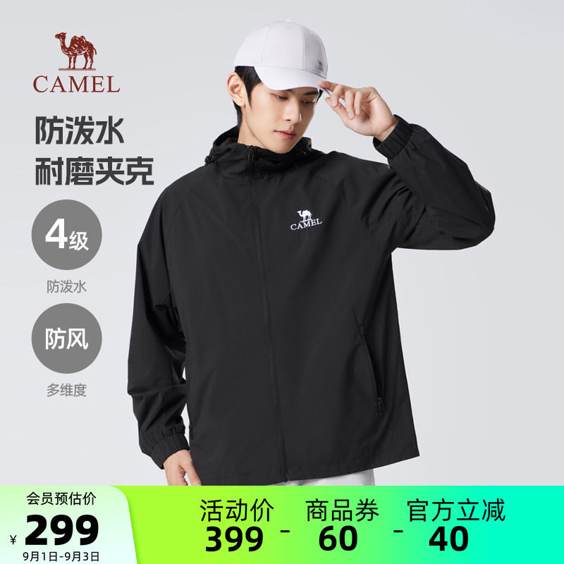 骆驼男装茄克外套舒适透气