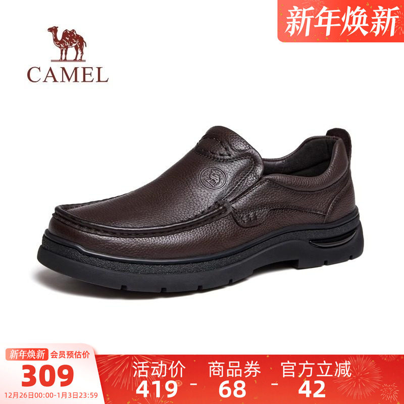骆驼男鞋2025秋季新款柔软牛皮舒适增高爸爸鞋都市商务休闲皮鞋男