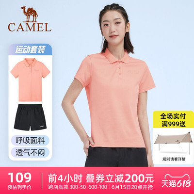 骆驼运动速干polo套装女2023夏季健身跑步短袖短裤快干休闲两件套