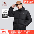 面包服冬季 王者凯甲羽绒服外套男户外加厚短款 骆驼男装 王俊凯同款