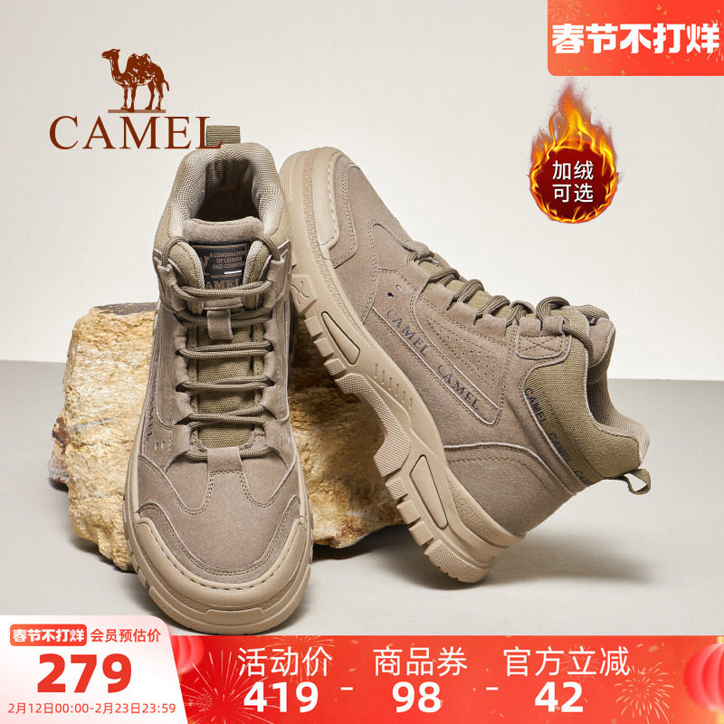 骆驼男鞋马丁靴2025冬季新款加绒沙漠靴复古户外休闲工装靴子男士