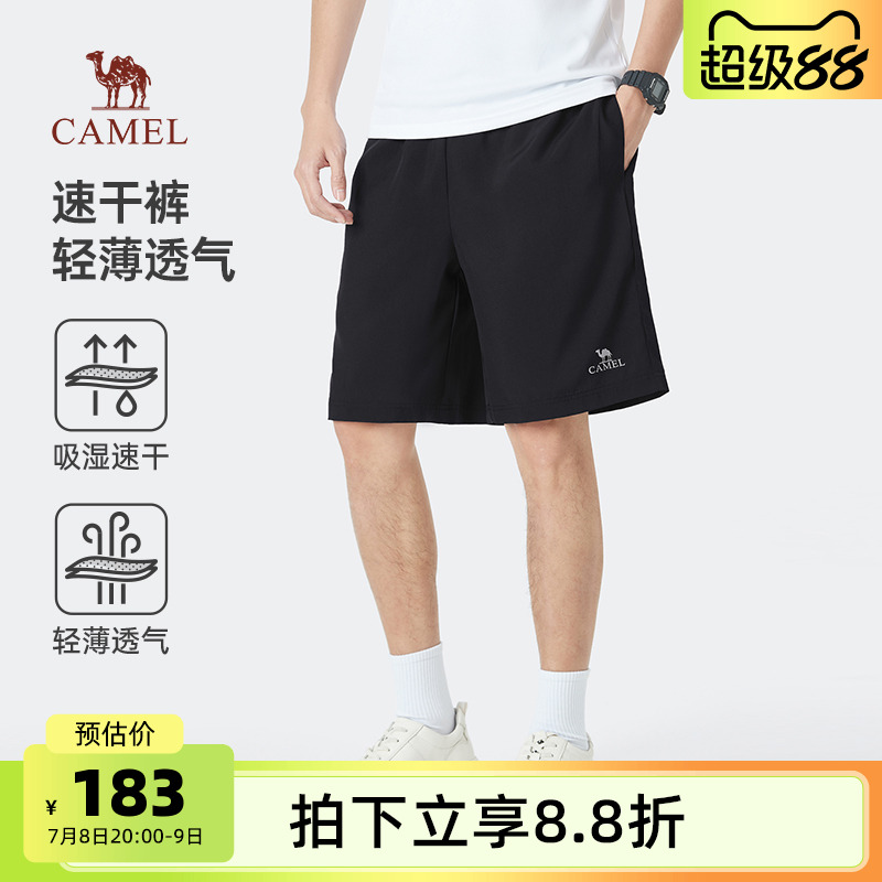 骆驼男装速干短裤男款2025轻薄透气宽松直筒户外休闲五分裤裤子夏