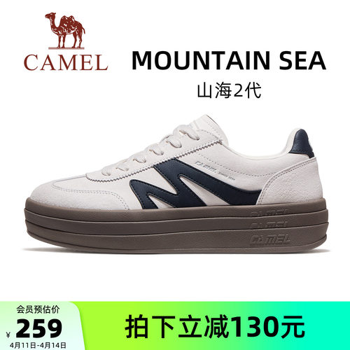 骆驼山海2代运动鞋2026春夏新款复古德训鞋休闲鞋经典板鞋男款