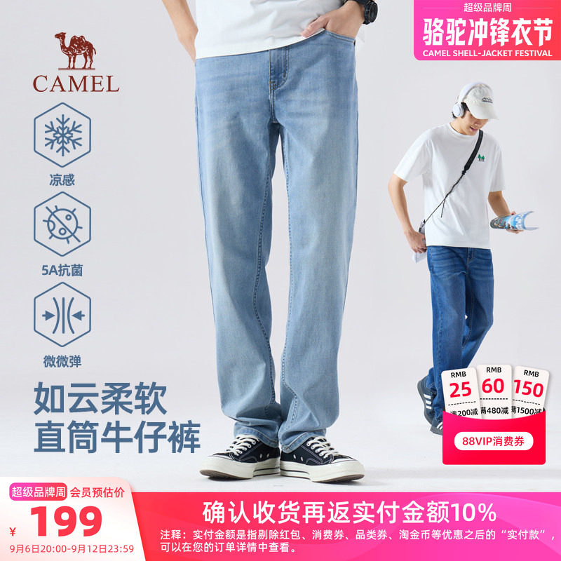 骆驼男装牛仔直筒裤高质量