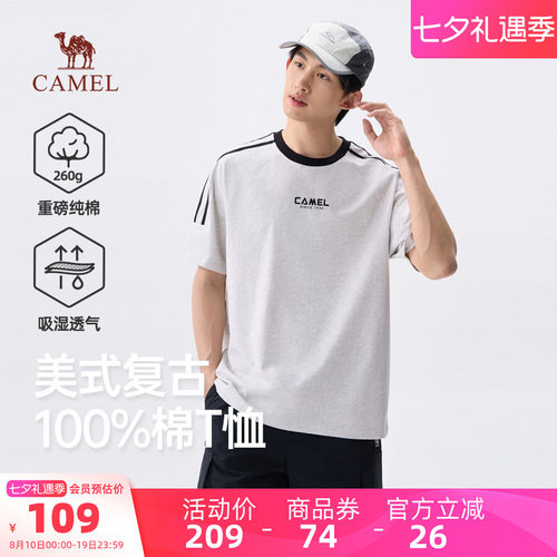 骆驼男装圆领T恤舒适透气